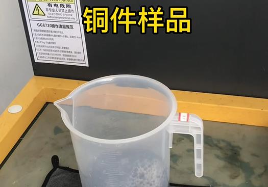 双牌紫铜高频机配件样品